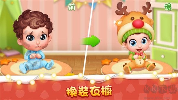 夢(mèng)想設(shè)計(jì)家無限金幣版