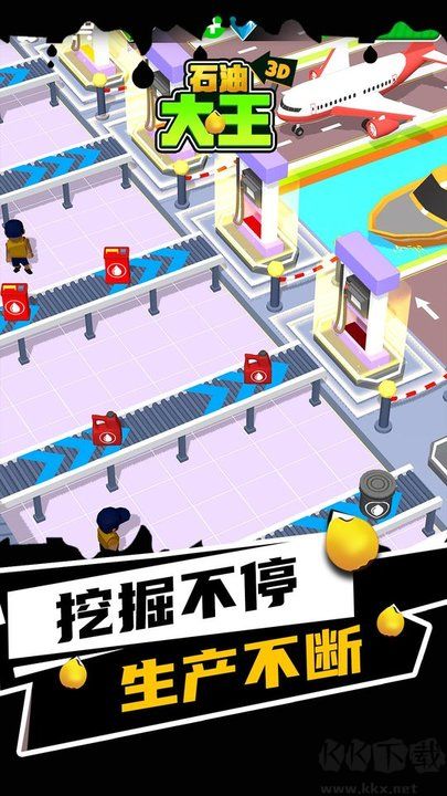 石油大王無限金幣版