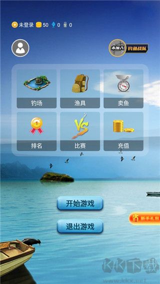 釣魚(yú)看漂安卓版