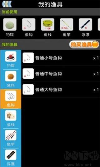 釣魚(yú)看漂安卓版