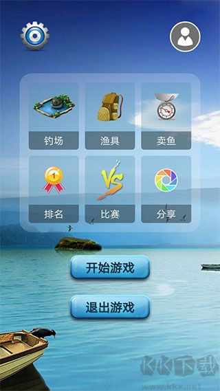 釣魚(yú)看漂安卓版