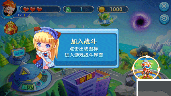 鎧甲戰(zhàn)士炎龍