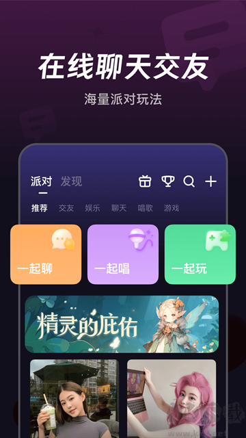 微光app