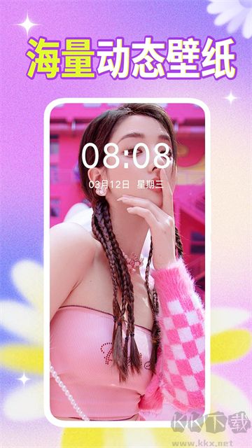 壁紙秀秀app