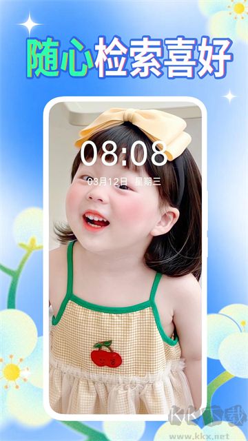 壁紙秀秀app