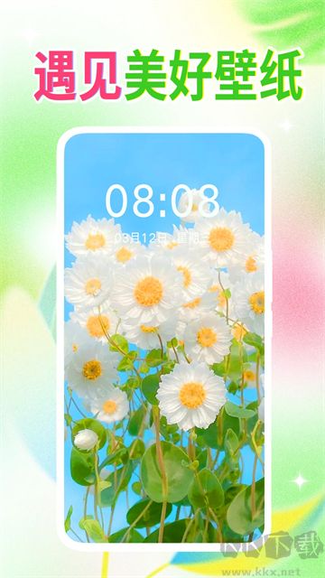 壁紙秀秀app