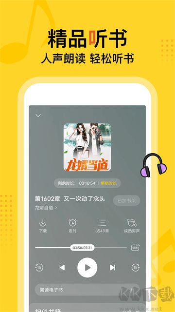 得間免費小說