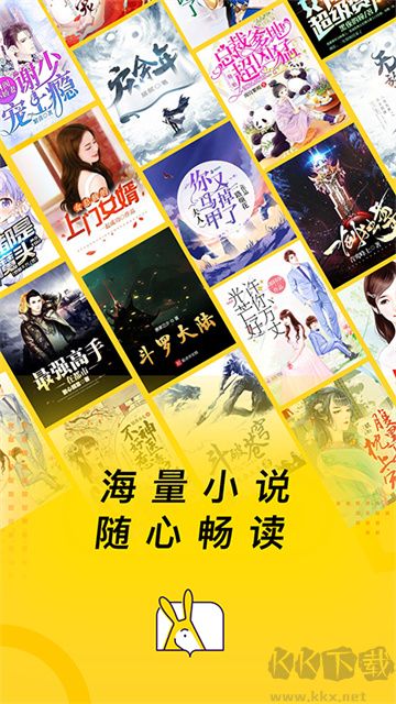 得間免費小說