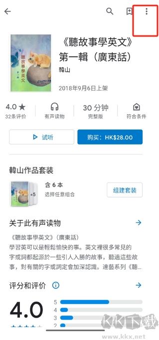 谷歌圖書