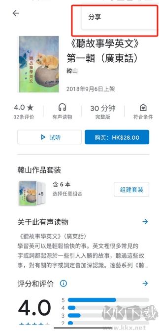谷歌圖書