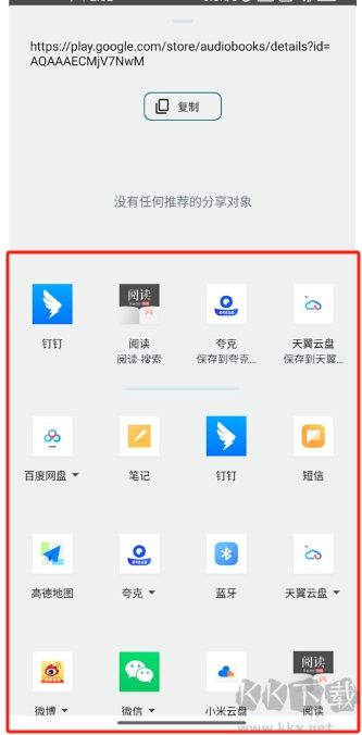 谷歌圖書