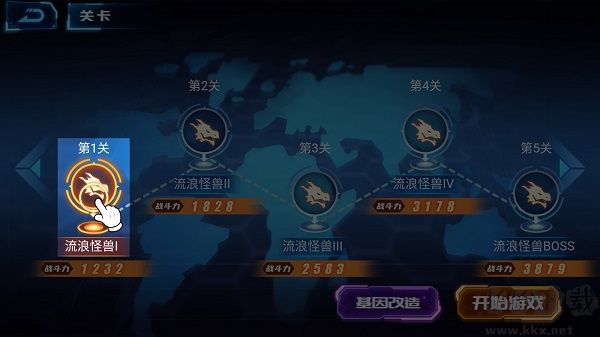 凹凸曼打怪獸免廣告版