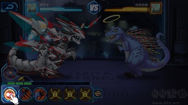 凹凸曼打怪獸免廣告版