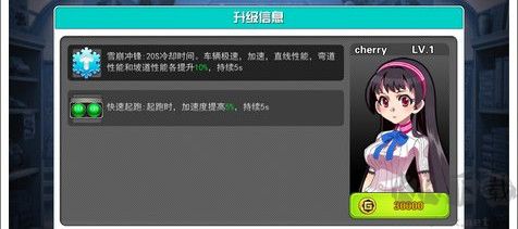 口袋四驅車官方版