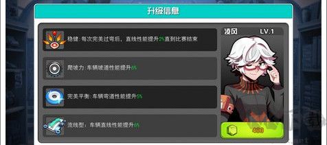 口袋四驅車官方版