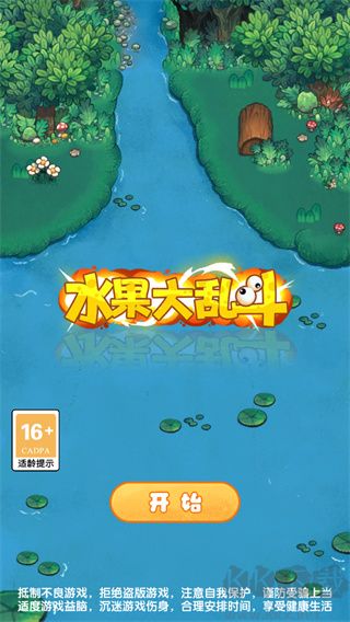 水果大亂斗