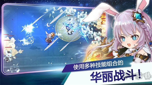 月兔養成記最新版