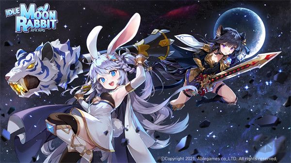 月兔養成記最新版