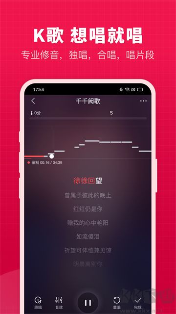 開心微微