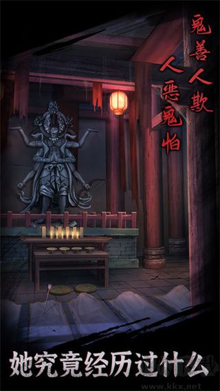 引魂鈴手機版