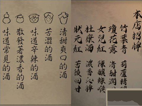 引魂鈴手機版