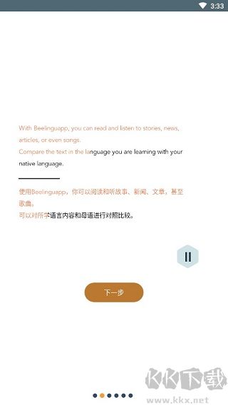 Beelingu