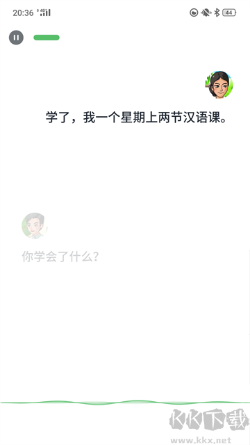 普通話助手