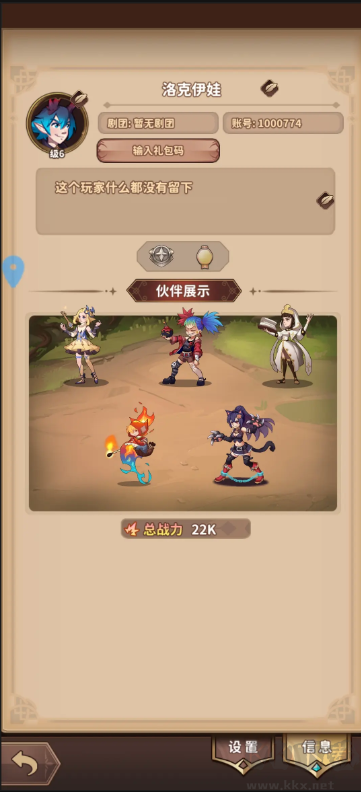 決戰地牢最新版