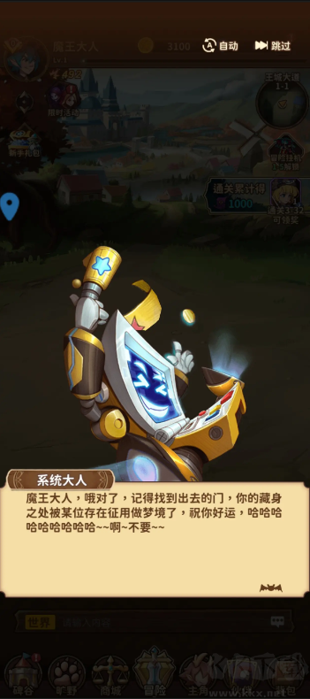 決戰地牢最新版