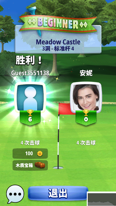 決戰高爾夫安卓版