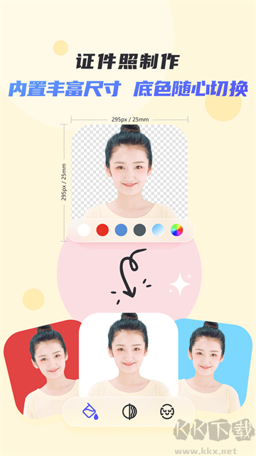 佐糖