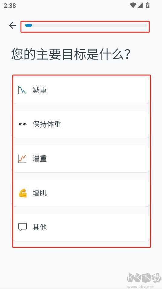 YAZIO安卓版