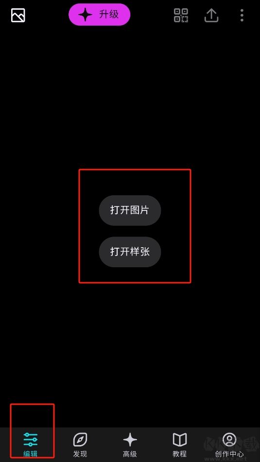 潑辣修圖