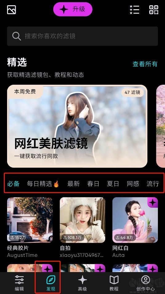 潑辣修圖