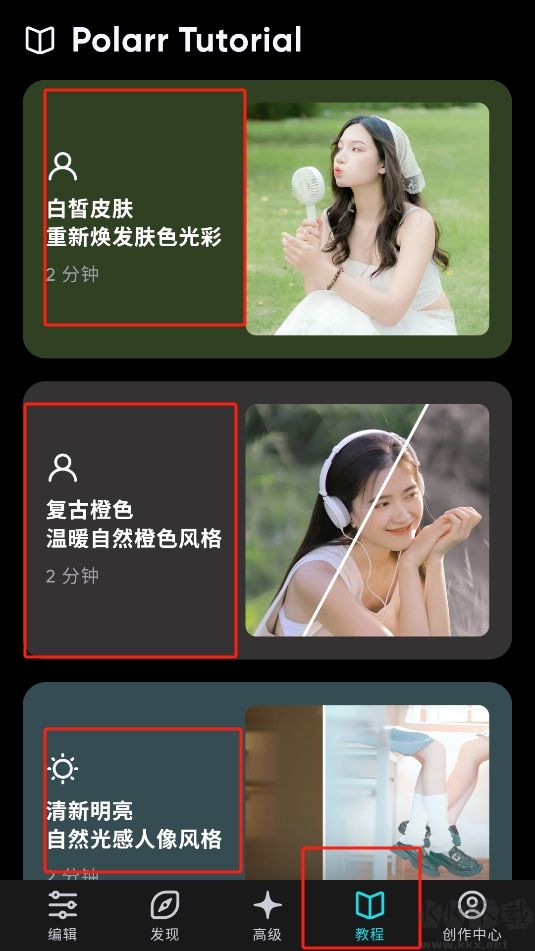 潑辣修圖