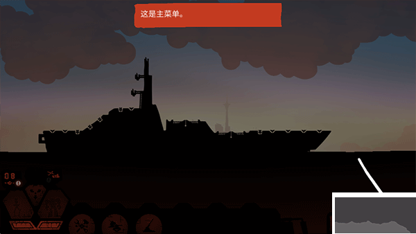 戰巡大作戰最新版