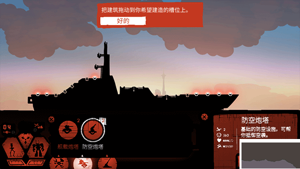 戰巡大作戰最新版