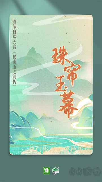 晉江小說閱讀