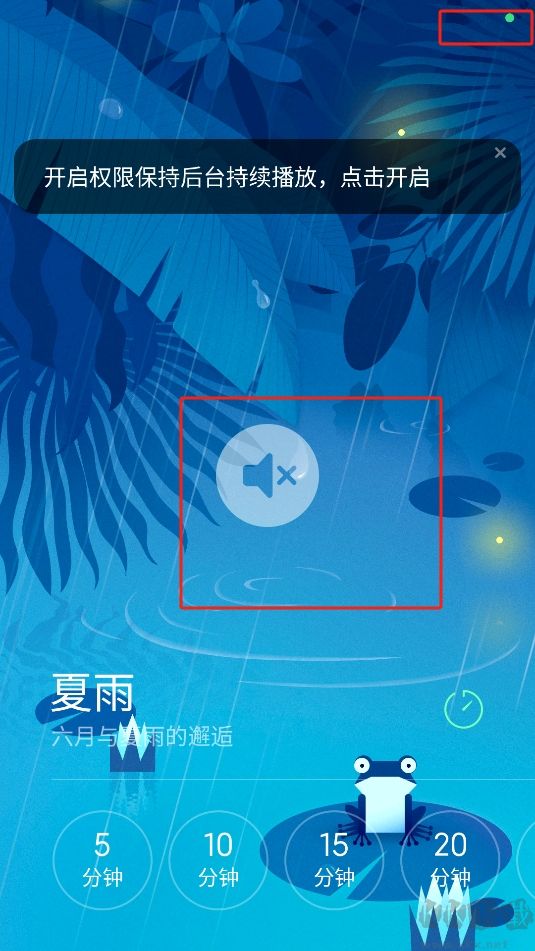 小米白噪音官方正版