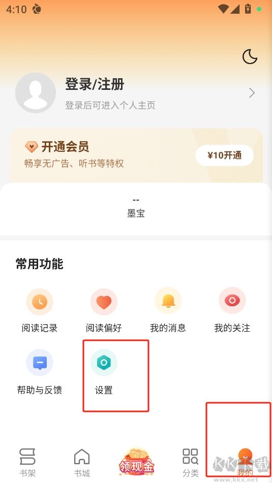盛讀小說