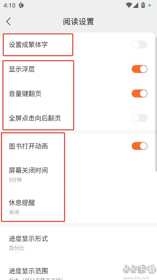 盛讀小說