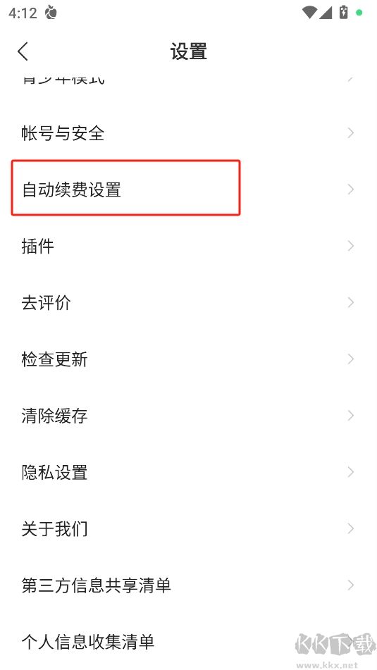 盛讀小說
