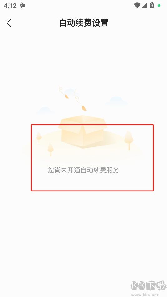 盛讀小說