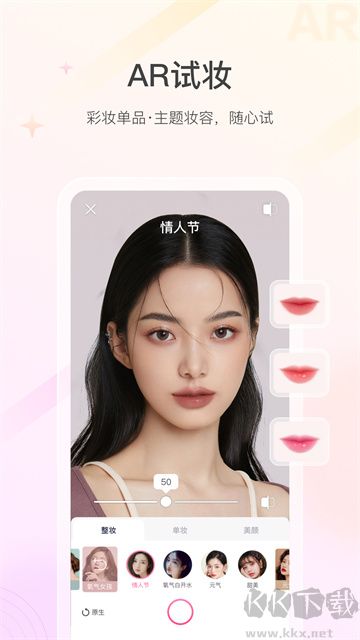 美的你app