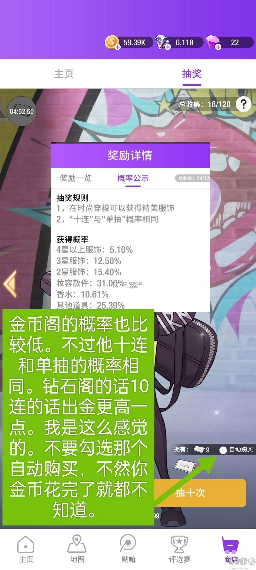 瞬搭 v2.0.0 手游官方版