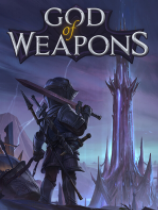 武器之神十四項修改器PC v2.1.839.208最新版