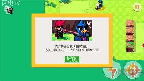 遺跡獵手無限手機版