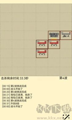 爬塔之旅無(wú)限金幣版