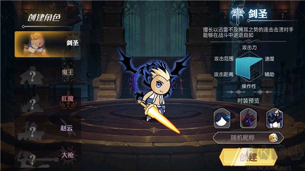 阿拉德勇者官方版