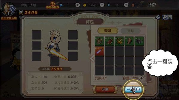 阿拉德勇者官方版